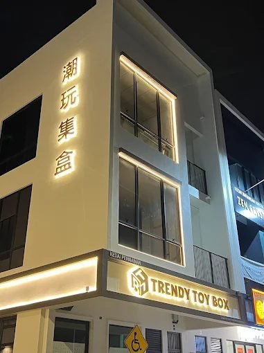 Trendy Toy Box 潮玩集盒 （TTB Austin Crest)