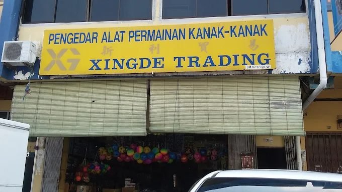 Xingde Trading