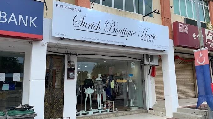 Swish Boutique House 时威服装屋