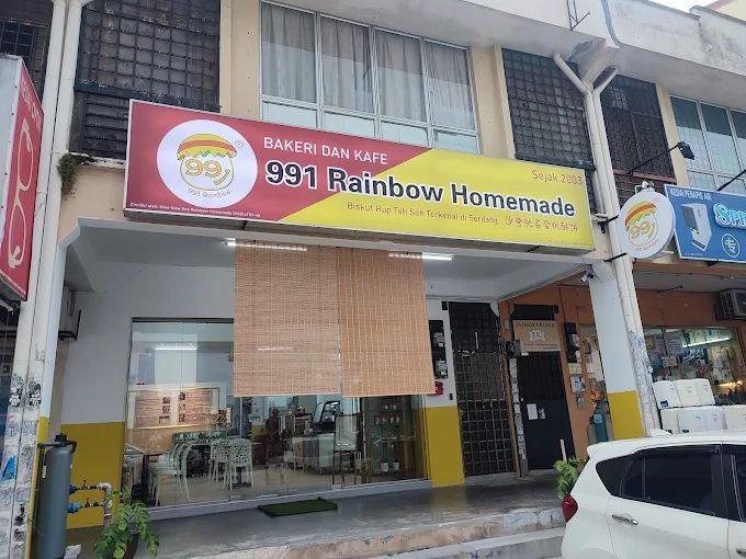 991Rainbow Homemade （沙登驰名合桃酥饼）