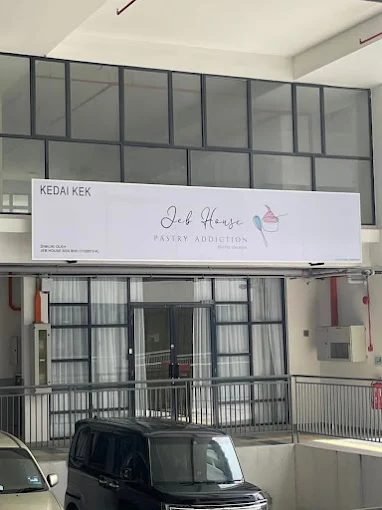 Jeb House | Pastry Addiction