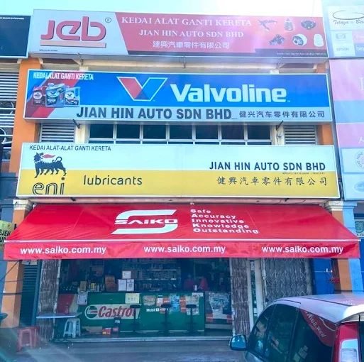 Jian Hin Auto Sdn. Bhd.