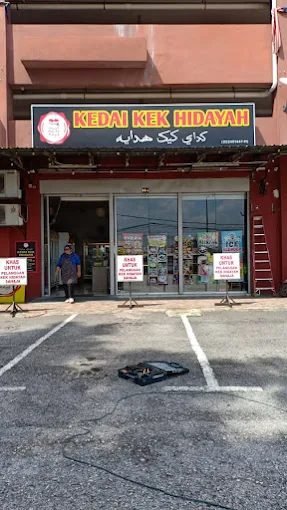 Kedai Kek Hidayah