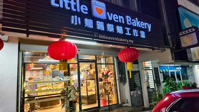 Little Oven Bakery (Serdang)