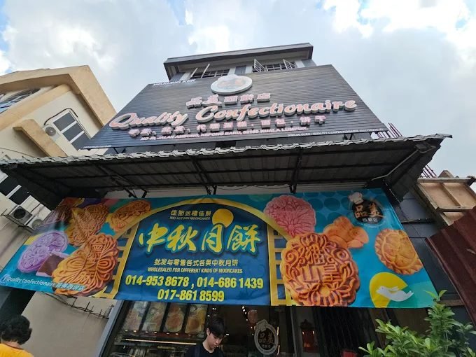 Quality Confectionaire (M) Sdn Bhd