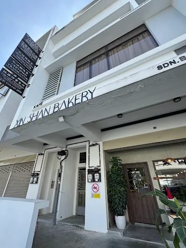 Xin Shan Bakery Horizon Hill 心珊烘焙坊