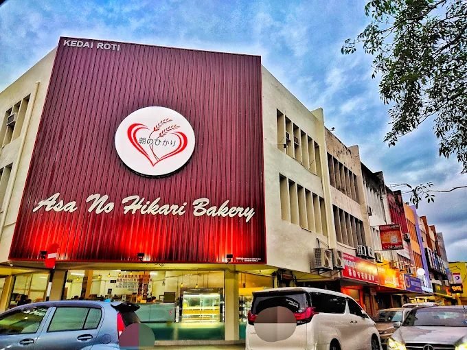Asa No Hikari Bakery Bukit Mertajam