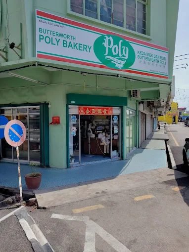 Poly Bakery