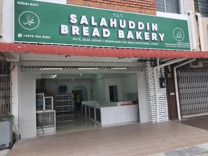 Salahuddin Bakery